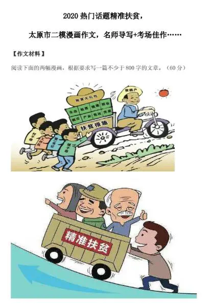 为什么需要在篮球训练中弥补体能上的差距_1