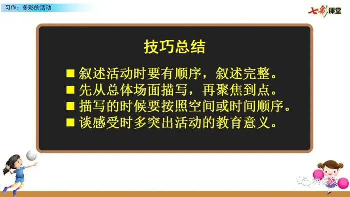 如何利用高科技设备提高篮球运动员的速度和灵活性_1