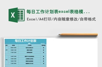 信息化设备如何提高篮球训练中的反馈速度_1