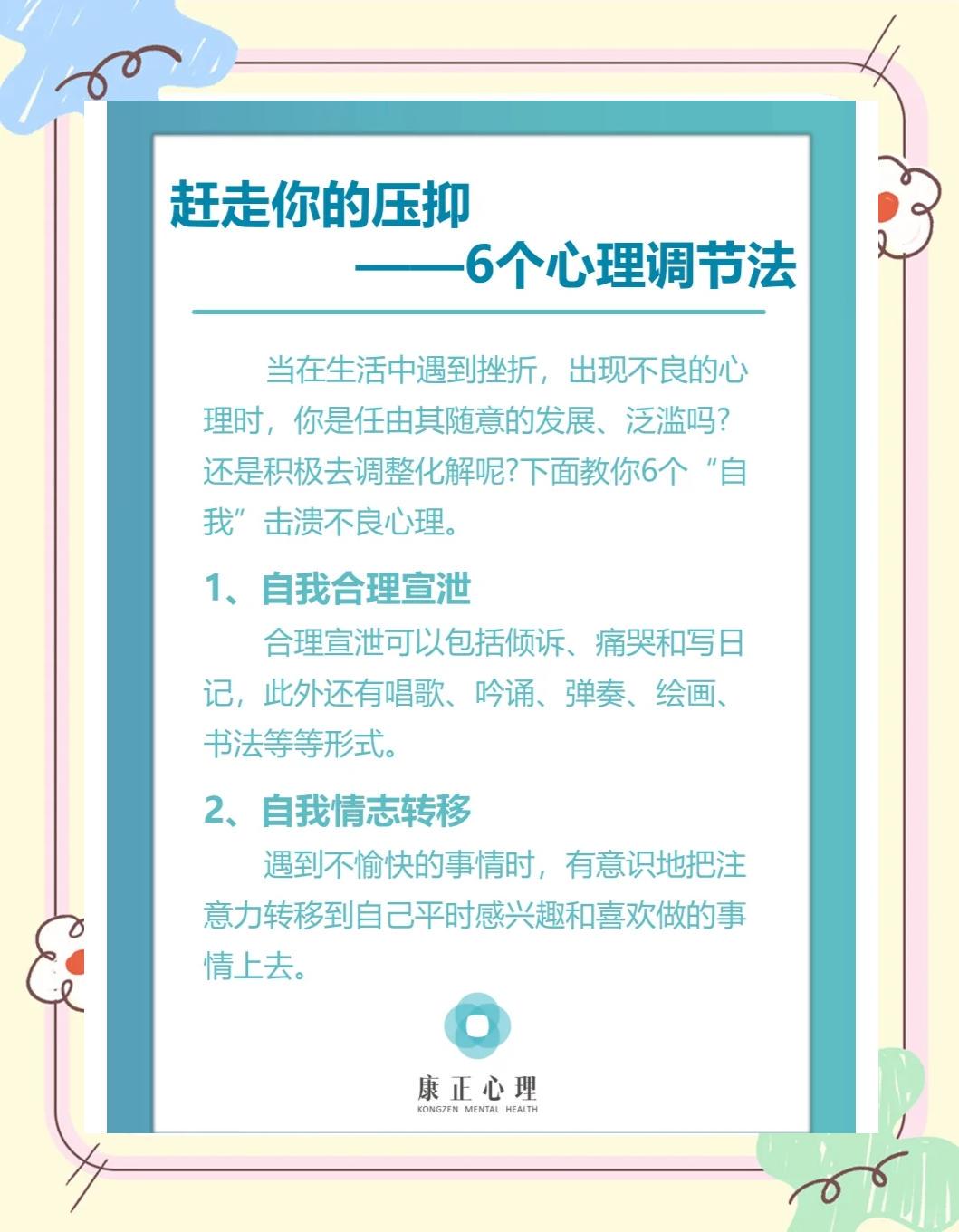 如何制定智能篮球训练计划_2