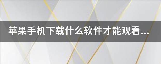 篮球训练软件下载安装苹果