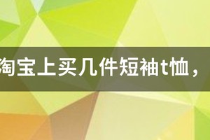 篮球训练服推荐短袖店铺